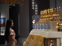 -广州花园酒店