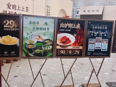 -喜宴又一村·粤菜·茶点·海鲜(壹方天地店)