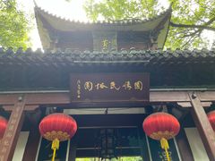 -杭州黄龙洞