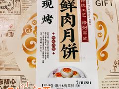 -7fresh七鲜(大族广场店)