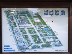 -京都御所