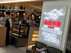 门面-赤火牛排(金狮广场店)