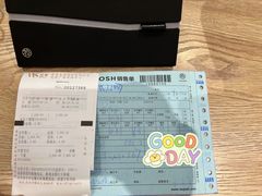 -MUJOSH木九十眼镜(武商广场店)