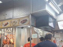 -陈光记烧腊店(罗保博士街店)