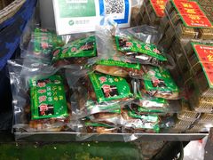 零售区-马文章胖子甑糕(洒金桥店)