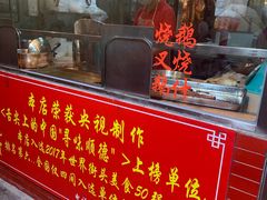 -黄连大头华烧鹅店(大良店)