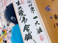 -BE YOLO必有乐&小红帽三明治
