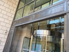 -中国农业银行(上海普陀支行)