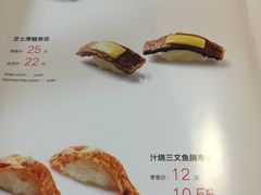 菜单-新一番三文鱼寿司(红城湖店)