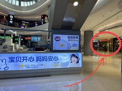 -润泽园椰子鸡(汇一城店)