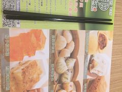 -添好运点心专门店(中环IFC店)