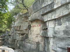 -千佛山风景名胜区