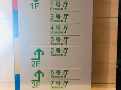 -天幕新彩云国际影城(激光巨幕店)