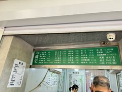 -满记烧饼(牛街东里小区一区店)