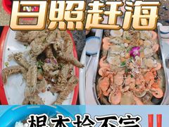 -渡海小渔村.老辈日照菜