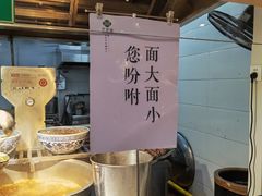 -清真伊香蘭餐厅