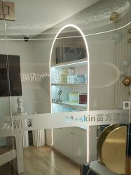 点击看大图 -苗方清颜痘肌研究所