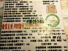 菜单-乡间好味私家菜(总店)