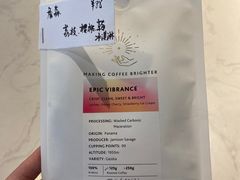 -松松咖啡