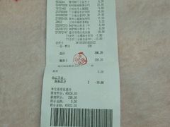 -卜蜂莲花(杨高南路店)