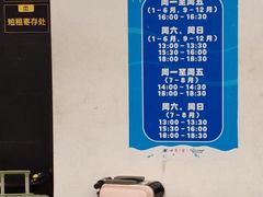 -世界之窗阿尔卑斯冰雪世界