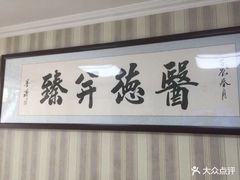 -赵军口腔(唐山街店)