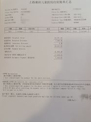 -上海浦滨儿童医院