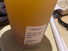 -凤栖梧茶饮(中天健店)