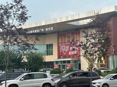-杉杉奥特莱斯广场(哈尔滨店)