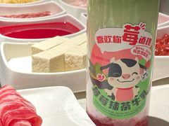 -海底捞火锅(杭州越界锦和大厦店)