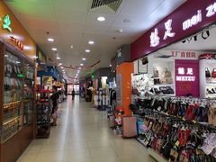 -DC商业城(海秀东路店)