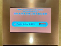 -恒生银行 - 柴湾分行(祥利街)