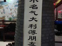 -一块豆腐(李沧书院路店)