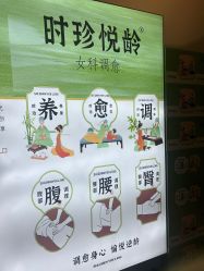 -阅年轻·AI家庭健康体质调理