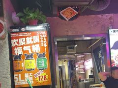 -有蚝有翅烧烤大排档·宵夜(右安门店)