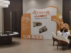 -梅山饭店-中餐厅(梅山路店)
