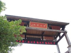 -丹山赤水风景名胜区