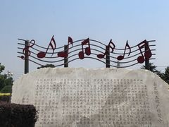 -滨河世纪广场公园