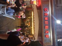 iphone_upload_pic-龙巢盱眙龙虾·牛蛙·烧烤宵夜(八卦岭店)