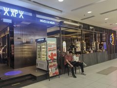 -火炉火自助餐(西直门凯德MALL店)