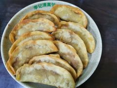 牛肉锅贴-李记清真馆(打钉巷店)