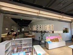 -BE BRIGHT KITCHEN(正佳广场店)