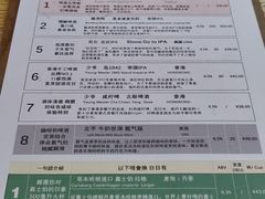 -无牌咖啡&酒馆