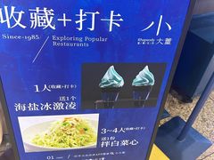 -小大董·烤鸭(西单大悦城店)