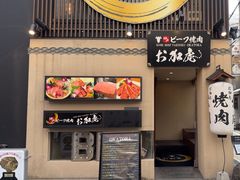 -神户牛排 石田屋(本店)
