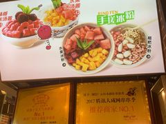 -钢管厂五区小郡肝火锅串串香(总店)