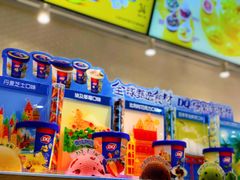 餐具摆设-DQ(汇悦城店)
