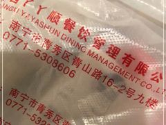-甘家界牌柠檬鸭(青山店)