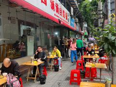 门面-枣阁园滴滴自助餐