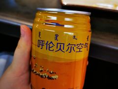 -很久以前羊肉串(长寿路星方汇店)